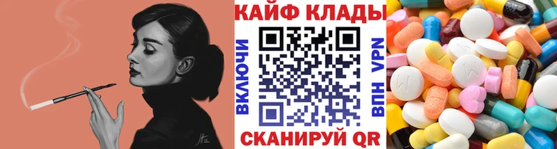 Купить Игарка Канабис  КОКАИН  Амфетамин  Мефедрон  Альфа ПВП 