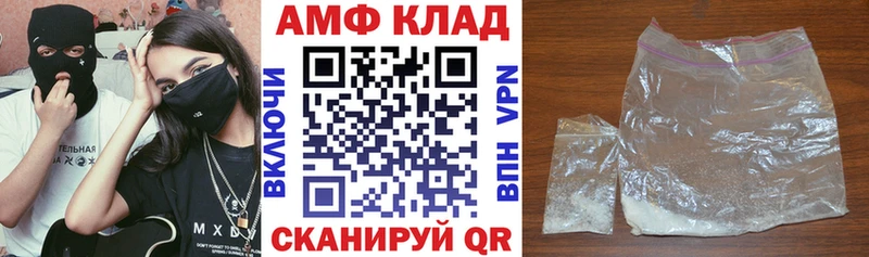АМФ VHQ  OMG tor  Игарка  цены наркотик 