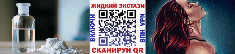 продажа наркотиков  Игарка  БУТИРАТ оксибутират 