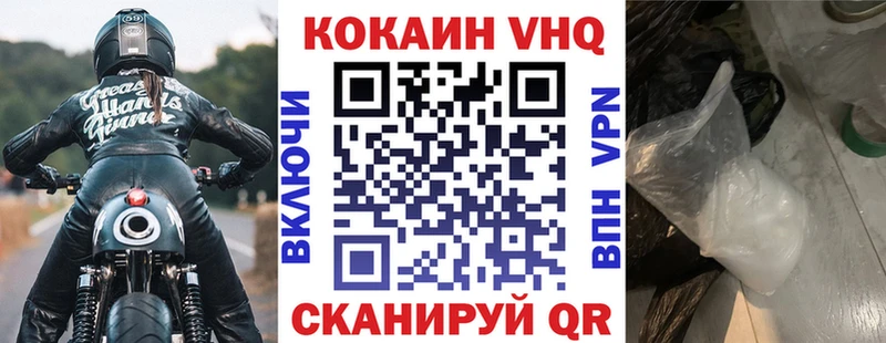 наркота  Игарка  Кокаин 99% 