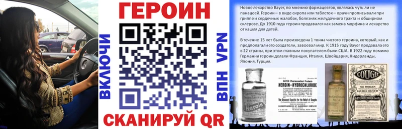 Героин гречка наркотики Игарка
