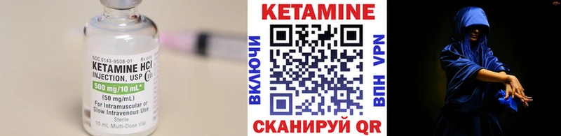 Кетамин ketamine  что такое   даркнет как зайти  Игарка 