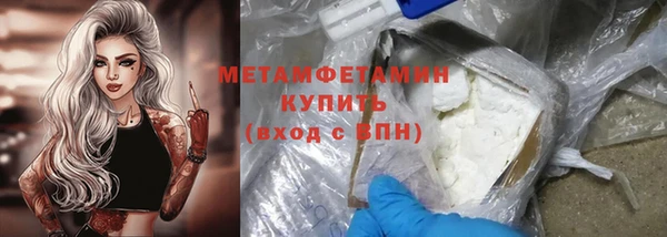 кокаин перу Верхнеуральск