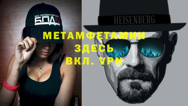 spice Горнозаводск