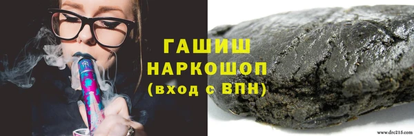 шишки Вязьма