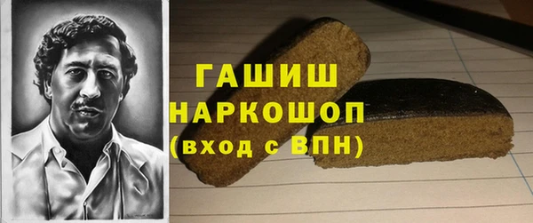 марки nbome Вяземский