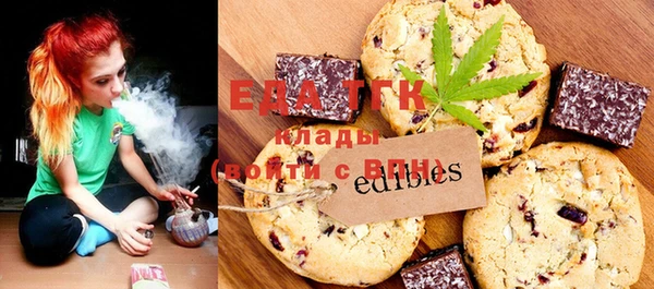 марки nbome Вяземский