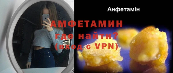 спайс Бронницы