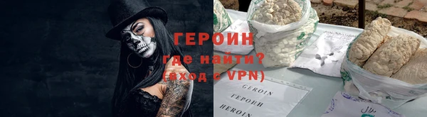 альфа пвп Струнино