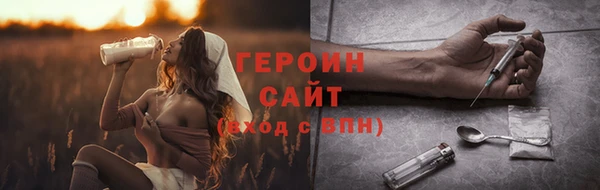 меф Горно-Алтайск