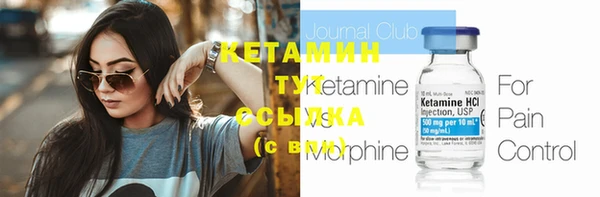 ГАЛЛЮЦИНОГЕННЫЕ ГРИБЫ Ступино