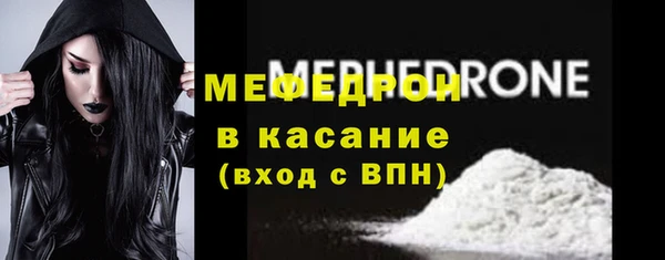 прущая мука Бугульма