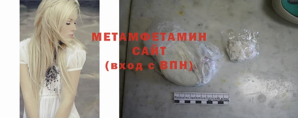 кокаин перу Верхнеуральск