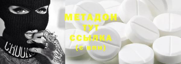 скорость mdpv Верея