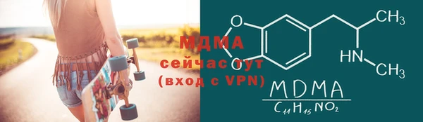 альфа пвп Струнино