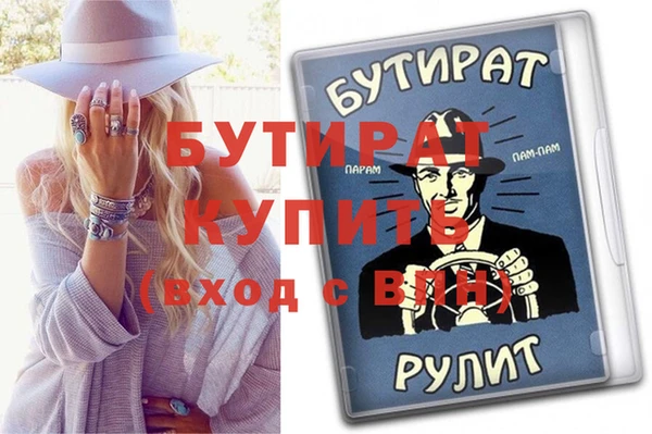 индика Строитель