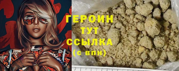 марки nbome Вяземский