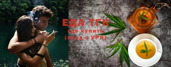 шишки Вязьма