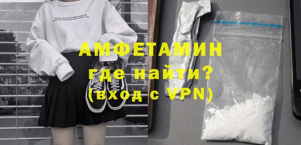 скорость mdpv Верея