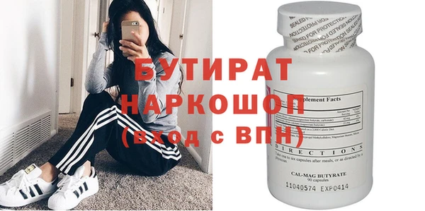 тгк Горняк