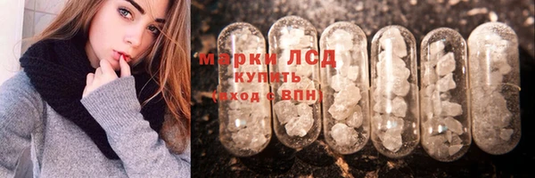 ГАЛЛЮЦИНОГЕННЫЕ ГРИБЫ Ступино