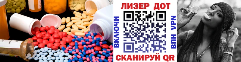 Лсд 25 экстази кислота  Игарка 