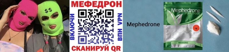 магазин    blacksprut вход  Мефедрон VHQ  Игарка 