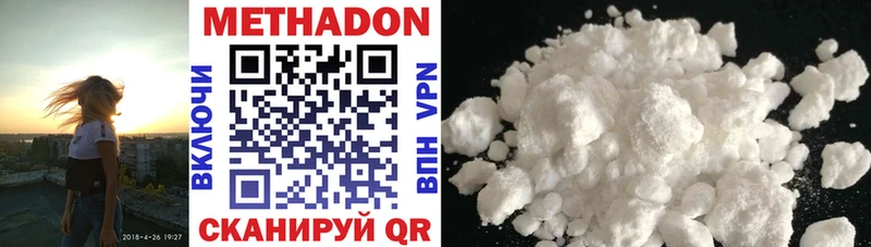 МЕТАДОН methadone  где купить наркоту  blacksprut как войти  Игарка 