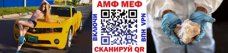МЕТАМФЕТАМИН мет  Игарка 